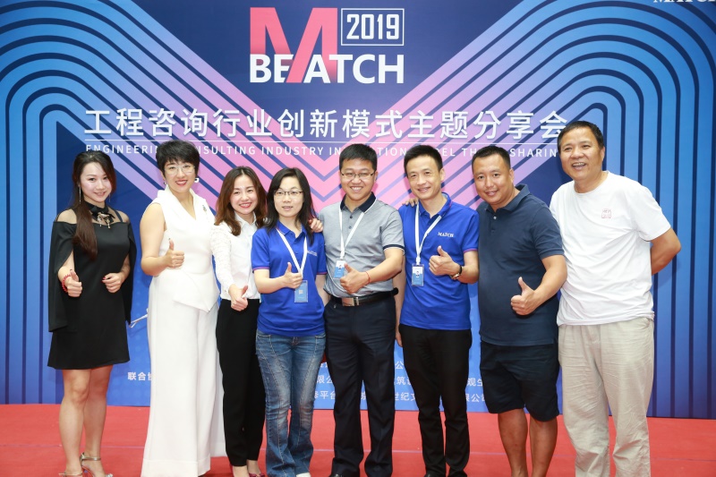 91抖音在线观看国际家居 与 MATCH麦取 签署战略合作伙伴