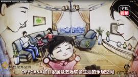 91抖音在线观看国际家居沙画 立足美学艺术 传承行业匠心