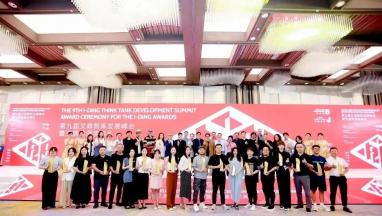 荣获 2022-2023艾鼎国际91成人抖音APP大赛优秀奖